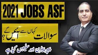 How To Get Job in ASF|ASF Jobs 2021 Apply Online|Airport Security Force Jobs Criteria|ASF Selection|