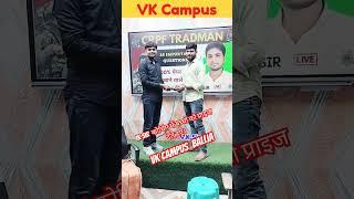 First  Prize By V.K Sir | VK Campus Ballia #shorts #vkcampus