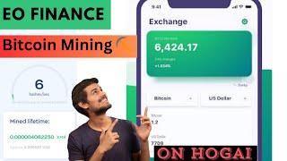 EO Finance Crypto mining On Hogai | Real or Fake Don't Waste time