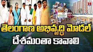 Karnataka & Maharashtra Other Leaders Meet Ex Mp Vinod Kumar Over BRS Party CM KCR | T News