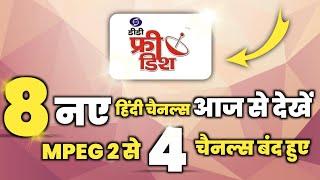  5 LIVE UPDATE | DD Free Dish New Update Today | New Channels | 81 E Auction | DTH Support