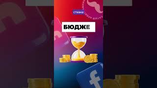 3 совета как масштабировать связку. Обучение арбитражу трафика в facebook.