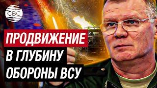 Конашенков: ВС РФ взяли под контроль два населенных пункта в Харькове за неделю