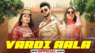 Vardi Aala (Official Audio) | Renuka Panwar | Harsh Sandhu | Sonia Sharma | Latest Haryanvi Songs