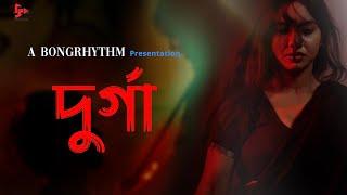 Durga - Dr. Supratim Mandal (Official Music Video)