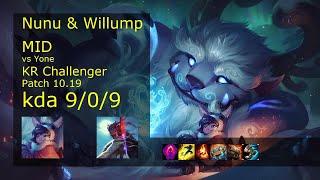 Nunu & Willump vs Yone Mid - KR Challenger 9/0/9 Patch 10.19 Gameplay // [롤] 누누와 윌럼프 vs 요네 미드