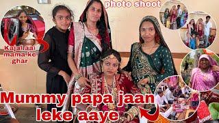 Mummy papa jaan leke aaye  | Thakor’s family vlogs