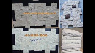 White Stone Wall Cladding Tiles for Interior & Exterior Wall || Stone Mosaic Tiles for Home Decor