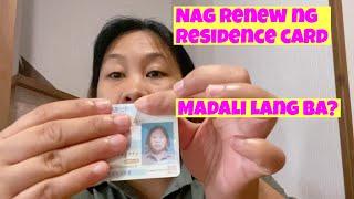 PERMANENT VISA HOLDER (JAPAN) BAKIT KAILANGAN PANG MAG RENEW NG RESIDENCE CARD? GAP HAUL TAYO