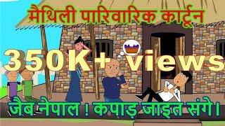 mathli parabir cotton॥ comedy cotton YouTube channel ॥ funny comedy videos #video #cotton #comedy