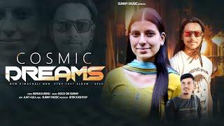 Cosmic Dreams | Letest Pahari Dj Nonstop Album 2024  | Renuka Renu | Rock On Sunny | Ajay Ajju |