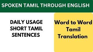 Word to Word Translation of Tamil sentence through English |Learn Tamil through English#Spokentamil