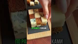 Так можно сделать с любыми сырами и их количеством #обучениесыроделию #рецепты #сыр #рецепт #гхи