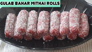 Gulab Bahar (Beetroot) Mithai Rolls Recipe - गुलाब बहार मिठाई  रेसिपी - MOIR