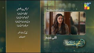 Mohabbat Reza Reza - Episode 24 Teaser - [ Mirza Zain Baig & Minsa Malik ] - HUM TV