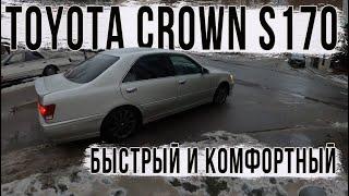 Злой и комфортабельный Toyota Crown S170 1JZ-GTE