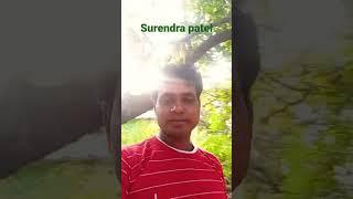 surendra patel