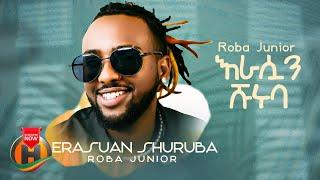 Roba Junior - Erasuan Shuruba | ሮባ ጁኒየር - እራሷን ሹሩባ (Prod. Pointer X Papawewa) | Ethiopian Music 2024