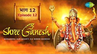 Shree Ganesh TV Serial | Episode 12 | दक्ष ने किया ऋषि कश्यप का अपमान