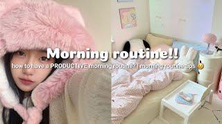 how to have a PRODUCTIVE morning routine!!  | morning routine tips