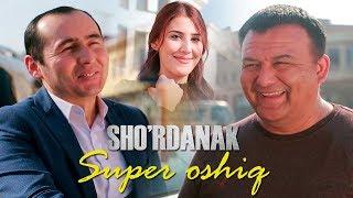 Sho'rdanak - Super oshiq | Шурданак - Супер ошик (hajviy ko'rsatuv)