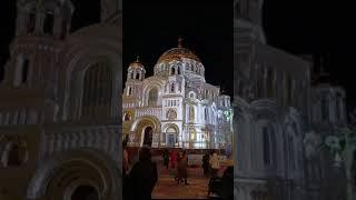 Москва, Храм Христа Спасителя,  2025 г. Спасибо за видео.