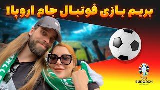 آمپلی فایر و اسپیکرگیتار تا فوتبال اروپا