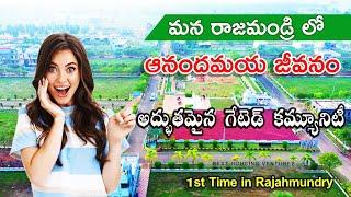 Best Gated Community in Rajahmundry, Best Housing Ventures for Dream Home | Plots in Bommuru | Book