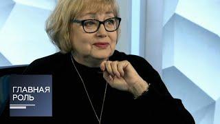Главная роль. Елена Шанина. Эфир от 25.12.017