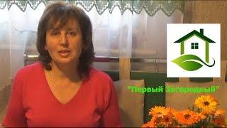 Трейлер канала "Первый Загородный"