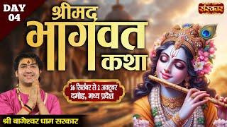 Live - Shrimad Bhagwat Katha By PP.  Bageshwar Dham Sarkar - 29 September | Damoh, M. P.  | Day 4