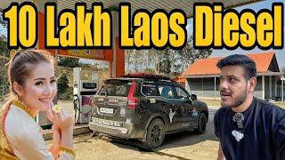 10 Lakh Ka Diesel Dalwana Pad Gaya Laos Mein  |India To Australia By Road| #EP-57