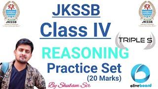 Practice Set  - JKSSB Class IV & Jr. Assitant - #Reasoning by Shubham Sir || Comment Your Score
