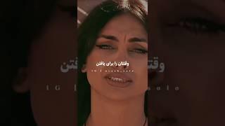 وقتتان را هدر ندهید  | #iran #typography #video #ایران #ویدیو #عشق_ابدی #آهنگ