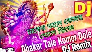 Navratri DJ Song 2022 Dhaker Tale Komor Dole Top DJ Song 2022 Latest Dj 2022 / Maa Durga Dj Song