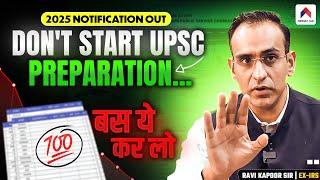 UPSC Syllabus Explained in Detail | UPSC Prelims 2025 Strategy | UPSC 2025 | By Ravi Kapoor Ex-IRS