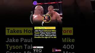 Jake Paul Defeated Mike Tyson #JakeVsTyson #ViralShorts #BoxingLegends  #PaulKnocksOutTyson