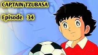 Captain Tsubasa " Episode 34 " bahasa Indonesia