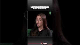 Чули колись таке від оточуючих?