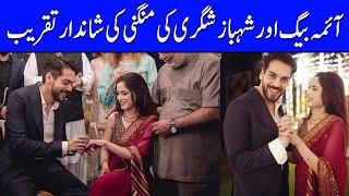 Aima Baig And Shahbaz Shigri Got Engaged Official Video | TA2T | Celeb City Official