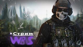 EFT , голова глаза! Ствол, разгрузка дикого, Ушанка, Подстава! Escape from Tarkov  PVE  #EFT #tarkov