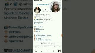 урок "Говорящая голова"