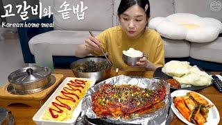 Real Mukbang:) A true Korean home meal!  comfort food  Grilled mackerel, seaweed soup, egg rolls