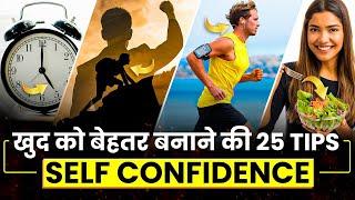 5 Tips To Boost Your Self Confidence | Enough Tv