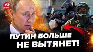 ГАЛЛЯМОВ: КАТАСТРОФА для Путина! Кремль готовится к БУНТАМ. РФ хочет паузу? Началась ЭРОЗИЯ режима