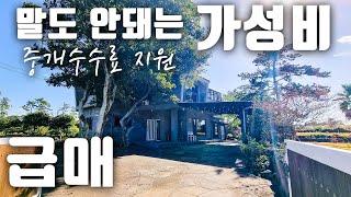 (H-069)개별등기, 외벽과 내벽이 두껍게 잘지어진 실거주용 단독주택, 넓은 실내면적, 방3 거실2 욕실3 넓은 다용도실, 태양광판넬 설치