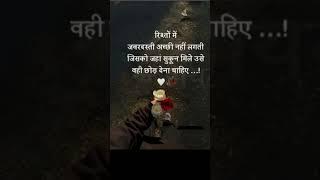 time pass Love statusItime statusI shayari Love statusItime pass shayariIromantic Love status#shorts
