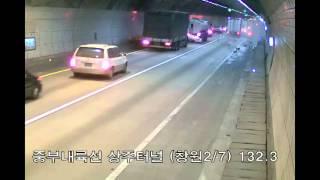 Fatal Tunnel Accident