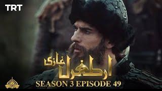 Ertugrul Ghazi Urdu | Episode 49 | Season 3