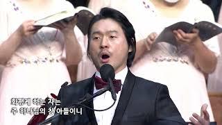 축복-예루살렘찬양대